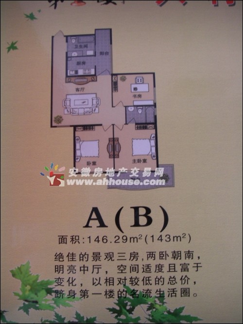 興利達(dá)大廈中層精裝110萬(wàn) 全明觀景 送儲(chǔ)藏室！