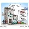 老舊小區(qū)“沒人管”“管不好”難題如何破局？
